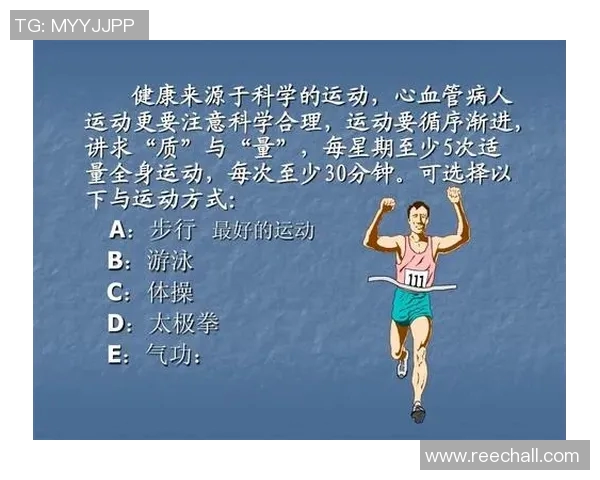 运动助力健康，科学锻炼提升体能与心理素质的综合方法解析