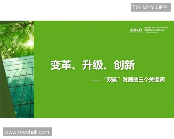 香港01报道：香港未来经济发展新机遇 聚焦科技创新与绿色转型政策推动