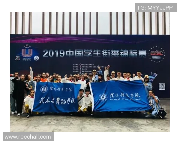 全国街舞大赛点评聚焦上海滑板队心理素质的出色表现与团队协作能力分析