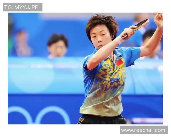 李丽乒乓球生涯回顾与展望：从青涩少女到世界冠军的成长之路