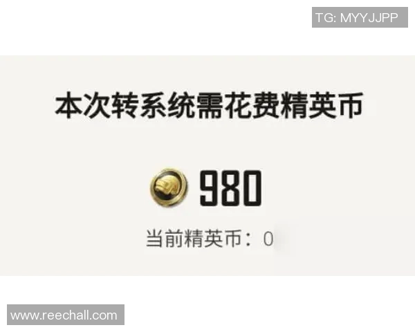 和平精英评论：EDG在比赛中的反击策略与成败分析