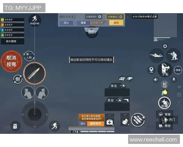和平精英V5版本深度解析与当前游戏状态全面分析
