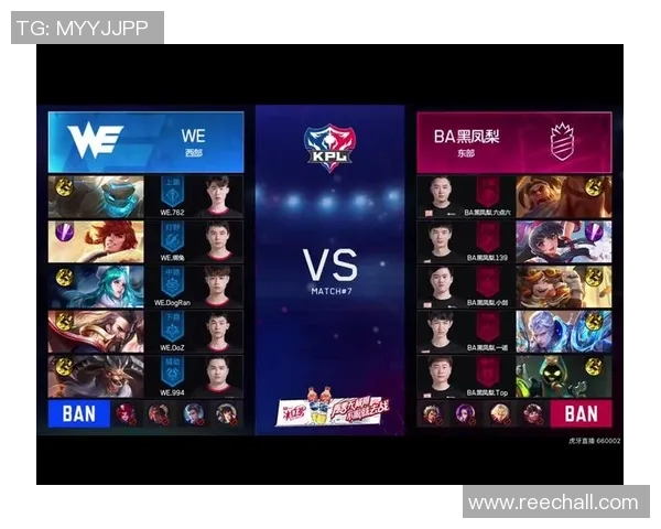 王者荣耀评论分析:WE战队包夹策略的成功与不足之处探讨 王者荣耀评论分析:WE战队包夹策略的成功与不足之处探讨