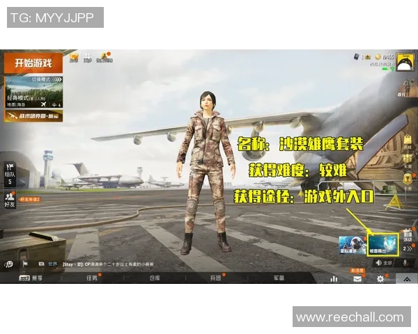 和平精英战术解析TES战队防反体系的成功之道与实战应用