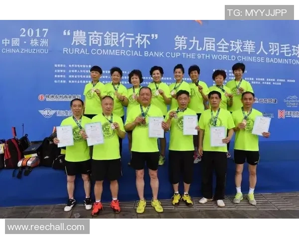 羽毛球团队协作实力榜单揭晓广州羽毛球队荣获第八名佳绩