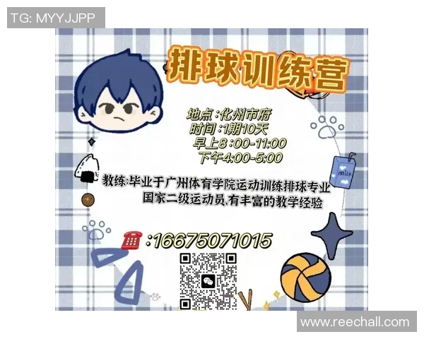 从零起步掌握排球技巧与力量训练的全方位指南