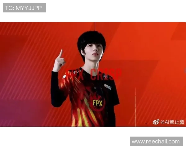 赛后分析：FPX与LNG对抗中的战术意识与团队配合探讨