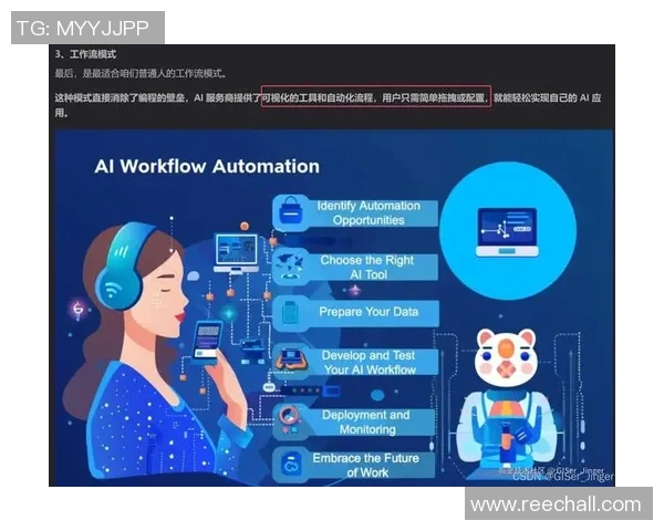 世界大师赛分析：BLG团队协作的精彩表现与战术深度探讨