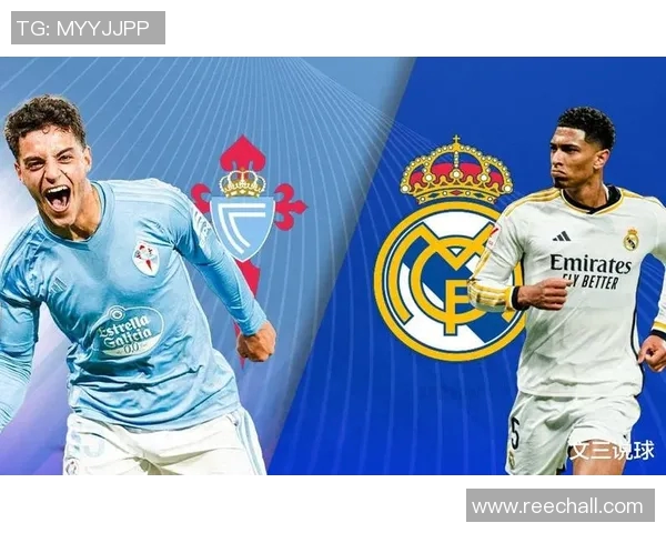 西甲联赛中不可错过的经典对决