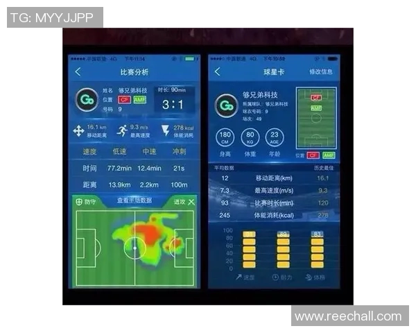 西班牙足球球队技术表现的深度数据分析与战术探讨