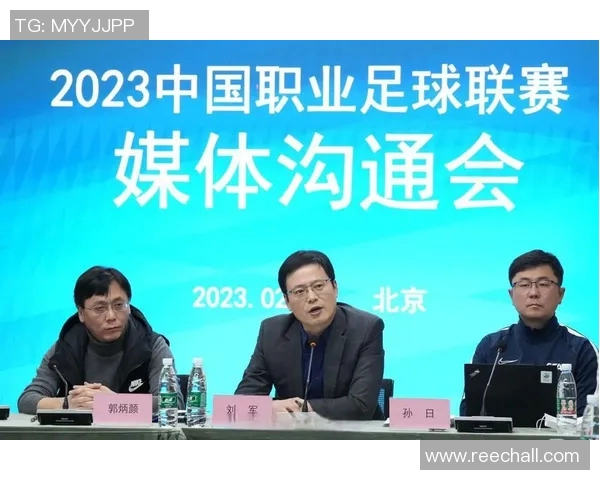 足球彩票中超联赛:如何竞猜与赢利