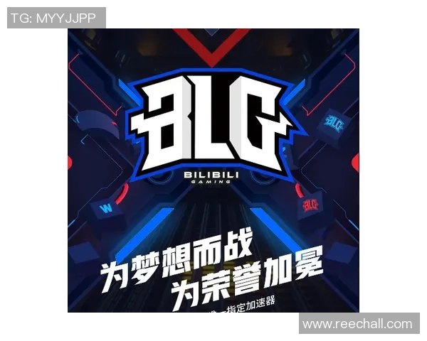 重磅专题:BLG战队如何通过快攻革新引领电竞新潮流 重磅专题:BLG战队如何通过快攻革新引领电竞新潮流