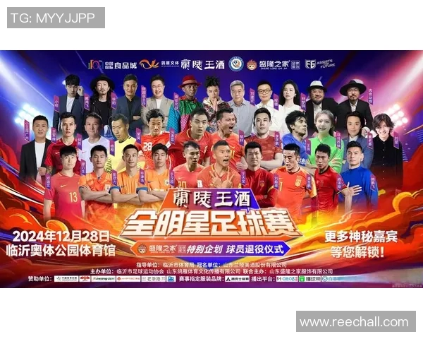 八个字描绘足球明星的风采与魅力,展现他们在绿茵场上的传奇故事与无尽荣耀 八个字描绘足球明星的风采与魅力,展现他们在绿茵场上的传奇故事与无尽荣耀