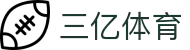三亿(集团)体育科技有限公司官网